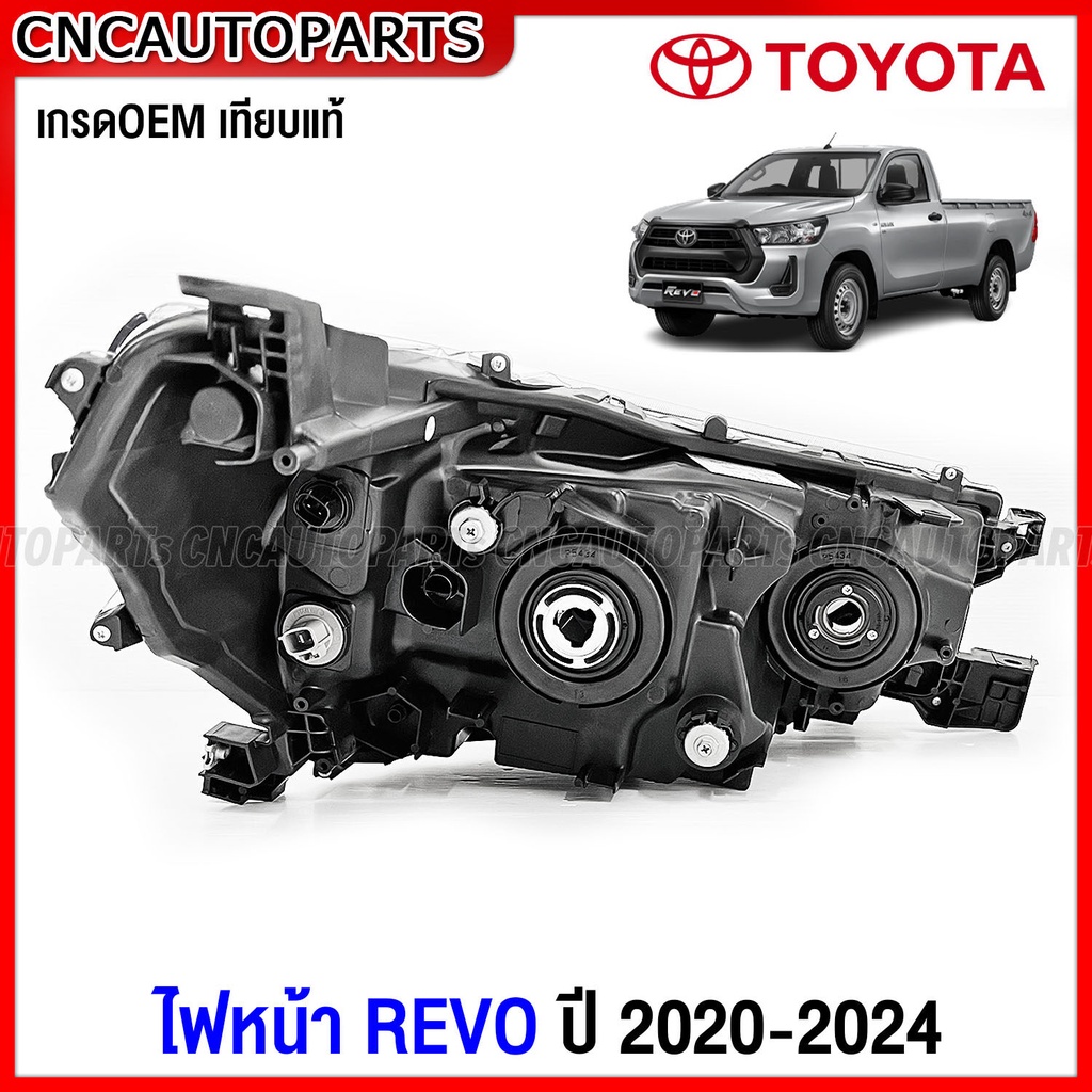 ไฟหน้า-toyota-revo-ปี-2020-2021-2022-2023-ธรรมดา-รีโว้-เกรดเทียบแท้-กดเลือก-ข้างซ้าย-ข้างขวา