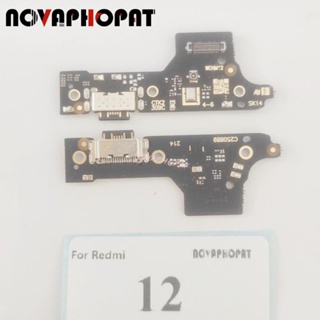 Novaphopat แท่นชาร์จไมโครโฟน สายเคเบิลอ่อน USB สําหรับ Redmi 12
