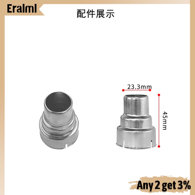 eralml-ก้านความร้อนบัดกรีไฟฟ้า-2000w