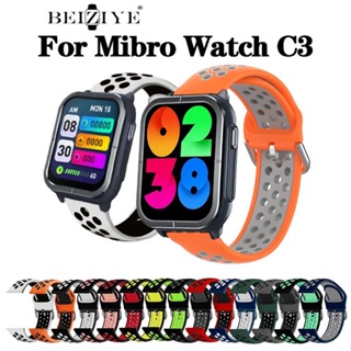 สายนาฬิกาข้อมือซิลิโคน แบบเปลี่ยน สําหรับ Mibro Watch C3 Xiaomi Mibro Watch C3