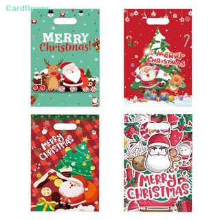 &lt;Cardflower&gt; ถุงขนมคุกกี้ ลายซานตาคลอส กวางเอลก์ คริสต์มาส ของขวัญ สําหรับตกแต่งบ้าน ปาร์ตี้ปีใหม่ 10 ชิ้น