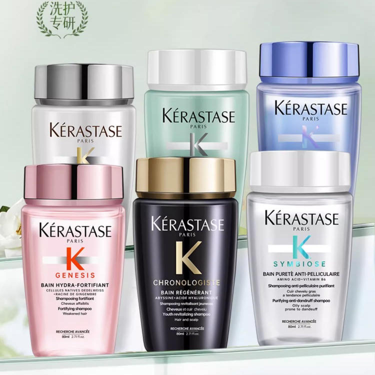 kerastase-แชมพูตัวอย่าง-80-มล