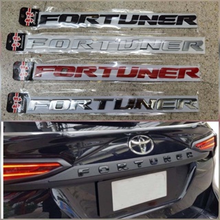 ป้ายโลโก้พลาสติก FORTUNER ติดท้ายรถมี 4 สี ติดตั้งด้วยเทปกาวสองหน้า*ราคาต่อ1ชิ้น**ยนต์** ส่งจาก กทม *