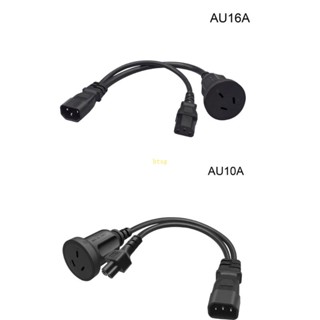 Bt IEC320 C14 เป็น C13+AU16A 10A สายเคเบิลอะแดปเตอร์พาวเวอร์ซัพพลาย ประเภท Y 3 รู IEC 320 C14 ตัวผู้ เป็น C13+AU ตัวเมีย