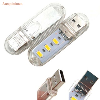 [มงคล] โคมไฟกลางคืน LED 3 ดวง ขนาดเล็ก แบบพกพา ชาร์จ USB สําหรับตั้งแคมป์