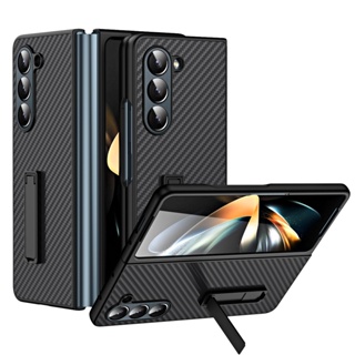 เคสโทรศัพท์มือถือ PC แข็ง คาร์บอนไฟเบอร์ กันกระแทก พร้อมขาตั้ง สําหรับ Samsung Galaxy Z Fold 5 5G