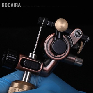 KODAIRA RCA สักเครื่องทองแดงโลหะผสม Liner Shader จังหวะปรับแบบดั้งเดิม Strong Power Tattoo Motor เครื่อง