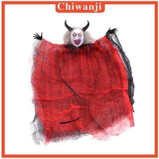 [Chiwanji] จี้รูปแม่มด อเนกประสงค์ ทนทาน สําหรับแขวนตกแต่งสวน ปาร์ตี้ฮาโลวีน