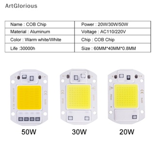 หลอดไฟ LED ชิป 20W 30W 50W AC 220V สมาร์ท COB DIY