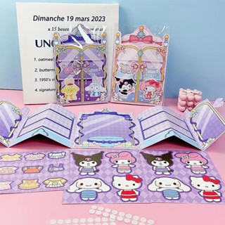 สติกเกอร์ ลาย Sanrio Kuromi Melody Dress Up Doll House Wardrobe แบบเสียงเงียบ สําหรับตกแต่งตู้เสื้อผ้า