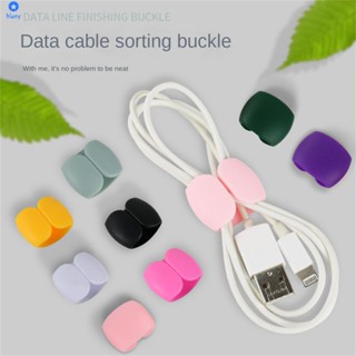 Travel Data Cable Consolidation Buckle หูฟัง สายชาร์จที่เก็บ 【bluey】