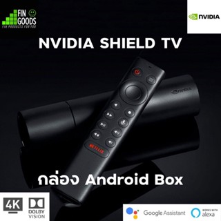 Nvidia Shield TV กล่อง Android Box 8GB / ร้าน FinGoods