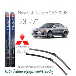 ใบปัดน้ำฝน CLULA เเพ็คคู่ MITSUBISHI LANCER MG-CAR CK2 ปี 1997-1998 ขนาด 20-18 จำนวน 1 คู่* *ส่งจาก กทม *