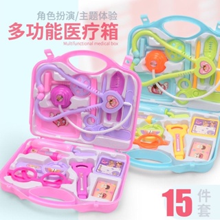 Spot second hair# factory direct sales children doctors Boys Girls Play House suitcase medical box set stethoscope injection toys 8cc