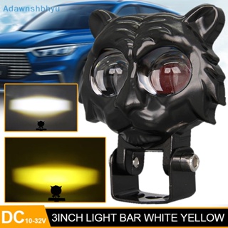 Adhyu ไฟสปอร์ตไลท์ LED เลนส์คู่ สีขาว สีเหลือง สําหรับรถจักรยานยนต์ ATV รถบักกี้ รถยนต์ TH