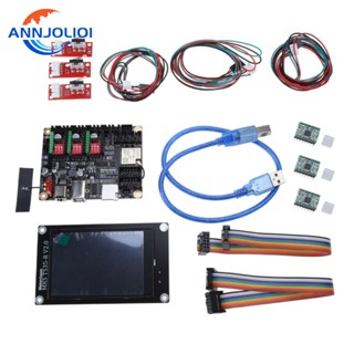 Ann Makerbase เมนบอร์ดควบคุมออฟไลน์ MKS DLC32 V2 1 CNC GRBL 32bits TS35-R