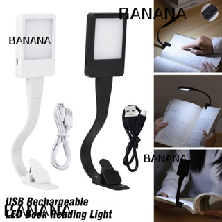 Banana1 โคมไฟอ่านหนังสือ LED ยืดหยุ่น ชาร์จ USB ปรับได้ หรี่แสงได้ ทนทาน สําหรับตอนกลางคืน ข้างเตียงนอน