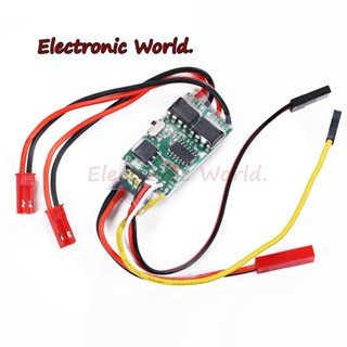 อะไหล่มอเตอร์ควบคุมความเร็ว Esc 2s-3s Lipo 5a Esc แบบสองทาง สําหรับเรือบังคับ 130 180