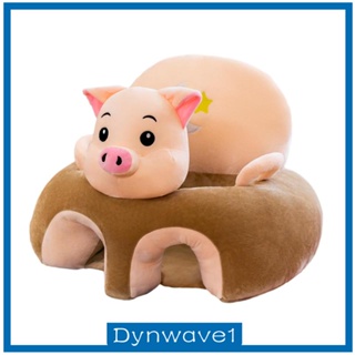 [Dynwave1] ผ้าคลุมโซฟา ที่นั่ง ซักล้างได้ น่ารัก สําหรับเด็กทารก เด็กผู้หญิง