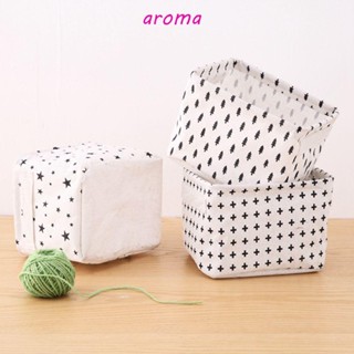 Aroma ตะกร้าเก็บของเล่น จัดระเบียบผ้า ตะกร้าซักผ้า เสื้อผ้าสกปรก ตู้เสื้อผ้า ออแกไนเซอร์ กล่องคอนเทนเนอร์ กล่องของจิปาถะ