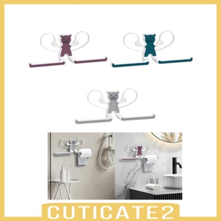 [Cuticate2] ที่แขวนผ้าขนหนู กระดาษทิชชู่ แบบติดผนัง ติดตั้งง่าย สําหรับห้องซักรีด ห้องครัว