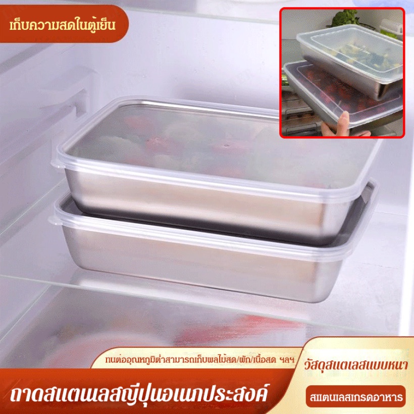 ถาดสไตล์ญี่ปุ่น-304-ถาดสแตนเลสแบบถอดได้ถาดบาร์บีคิวเครื่องมือครัว