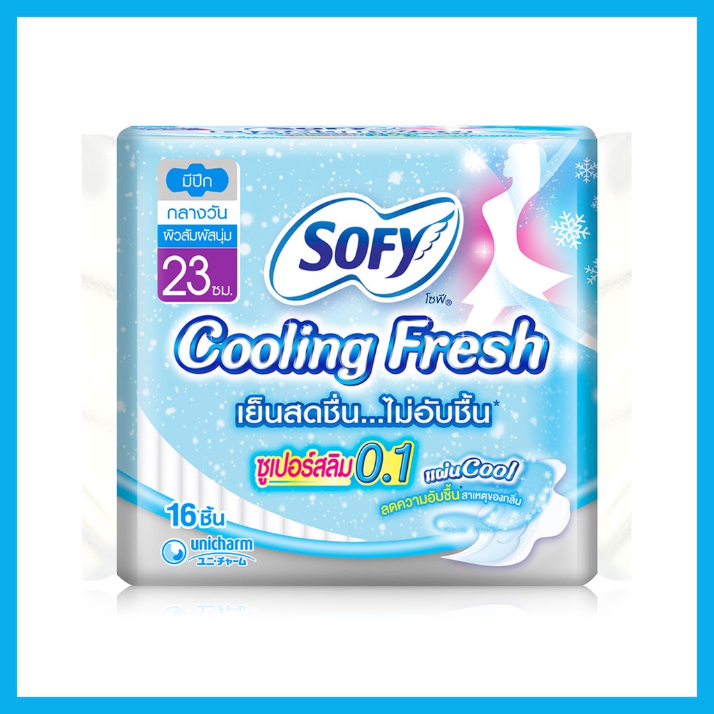 sofy-ผ้าอนามัย-cooling-fresh-super-slim-0-1-wing-23cm-x-16pcs-โซฟี-คูลลิ่ง-เฟรช-ซูเปอร์สลิม-0-1-ผ้าอนามัยสูตรเย็น