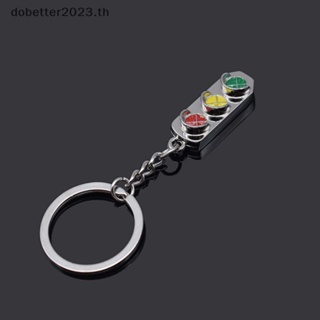 [DB] พวงกุญแจรถยนต์ สีแดง สีเขียว 1 ชิ้น [พร้อมส่ง]