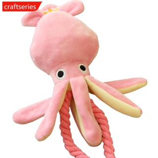 Craftseries ของเล่นตุ๊กตาปลาหมึกน่ารัก สีชมพู สําหรับสัตว์เลี้ยง สุนัขหมึก B9H8