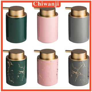 [Chiwanji] ขวดปั๊มสบู่เซรามิค เติมได้ สําหรับเคาน์เตอร์ ห้องอาบน้ํา