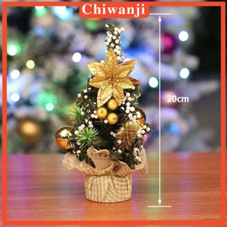 [Chiwanji] ต้นคริสต์มาสประดิษฐ์ ขนาดเล็ก สําหรับตกแต่งบ้าน