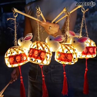 Ameesi โคมไฟไม้ไผ่ รูปกระต่ายน่ารัก แฮนด์เมด สไตล์จีน ขนาดกลาง พกพาง่าย ของขวัญ สําหรับตกแต่งปาร์ตี้วันหยุดเทศกาล เทศกาลไหว้พระจันทร์ DIY