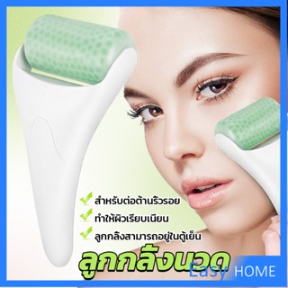 ลูกกลิ้งน้ําแข็ง นวดหน้า ระบายความร้อน ต่อต้านริ้วรอย นวดความงาม Massage roller