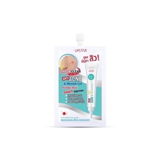 USTAR ANTI ACNE &amp; BLEMISH GEL #30531 : ยูสตาร์ เจลแต้มสิว ควบคุมความมัน abcmall