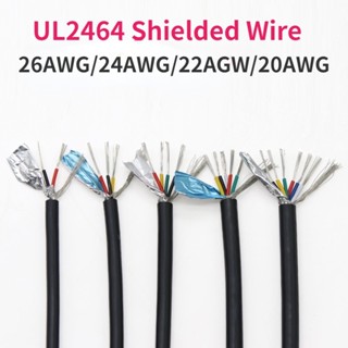 Ul2464 สายเคเบิลควบคุมสัญญาณเสียง ทองแดง 5 เมตร 26 24 22 20AWG