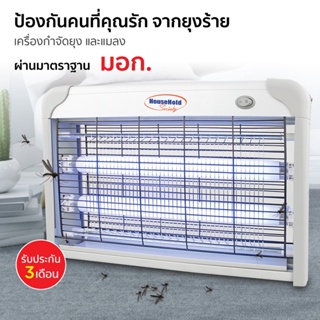 ภาพหน้าปกสินค้าเครื่องดักยุงไฟฟ้า กำจัดยุงและแมลง Pest Killer กำลังไฟ1500V  HHsociety ที่เกี่ยวข้อง