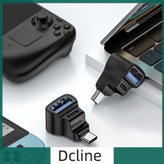 [Dcline.th] อะแดปเตอร์แปลง 1 เป็น 2 USB-C 20Gbps 8K 60HZ 180 องศา รูปตัว U สําหรับ STEAM DECK