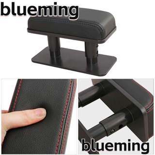 Blueming2 ที่พักแขนในรถยนต์ หนัง PU ยกได้ ข้อศอกซ้าย
