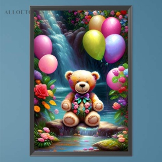 ชุดงานจิตรกรรมเม็ดบีด ทรงเพชรกลม 5D รูปหมี AB ขนาด 45x65 ซม. DIY ✅ [alloetools.th]
