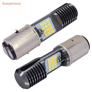 [มงคล] หลอดไฟหน้ารถจักรยานยนต์ LED Moto H4 BA20D PX15D 3030 24SMD 6500K 1 ชิ้น