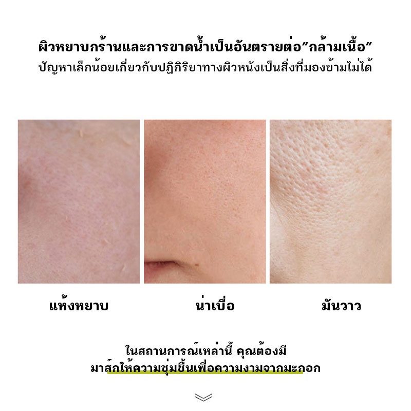 beotua-มาส์กหน้า-6-สูตรจากธรรมชาติ-สูตรผลไม้-ไฮยารูรอน-แผ่นมาส์กหน้านำเข้าจากเกาหลี