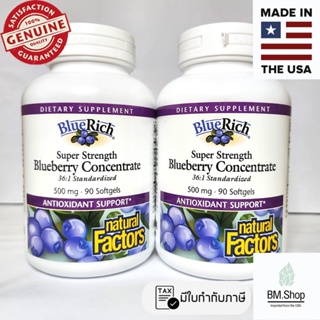 [พร้อมส่ง] Natural Factors, BlueRich, Super Strength Blueberry Concentrate, 500 mg, 90 Softgels