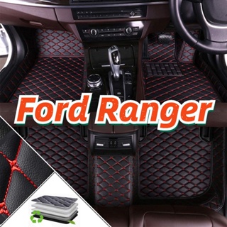 [ขายตรง] (Ford Ranger) พรมปูพื้นรถยนต์ คุณภาพสูง และราคาถูก