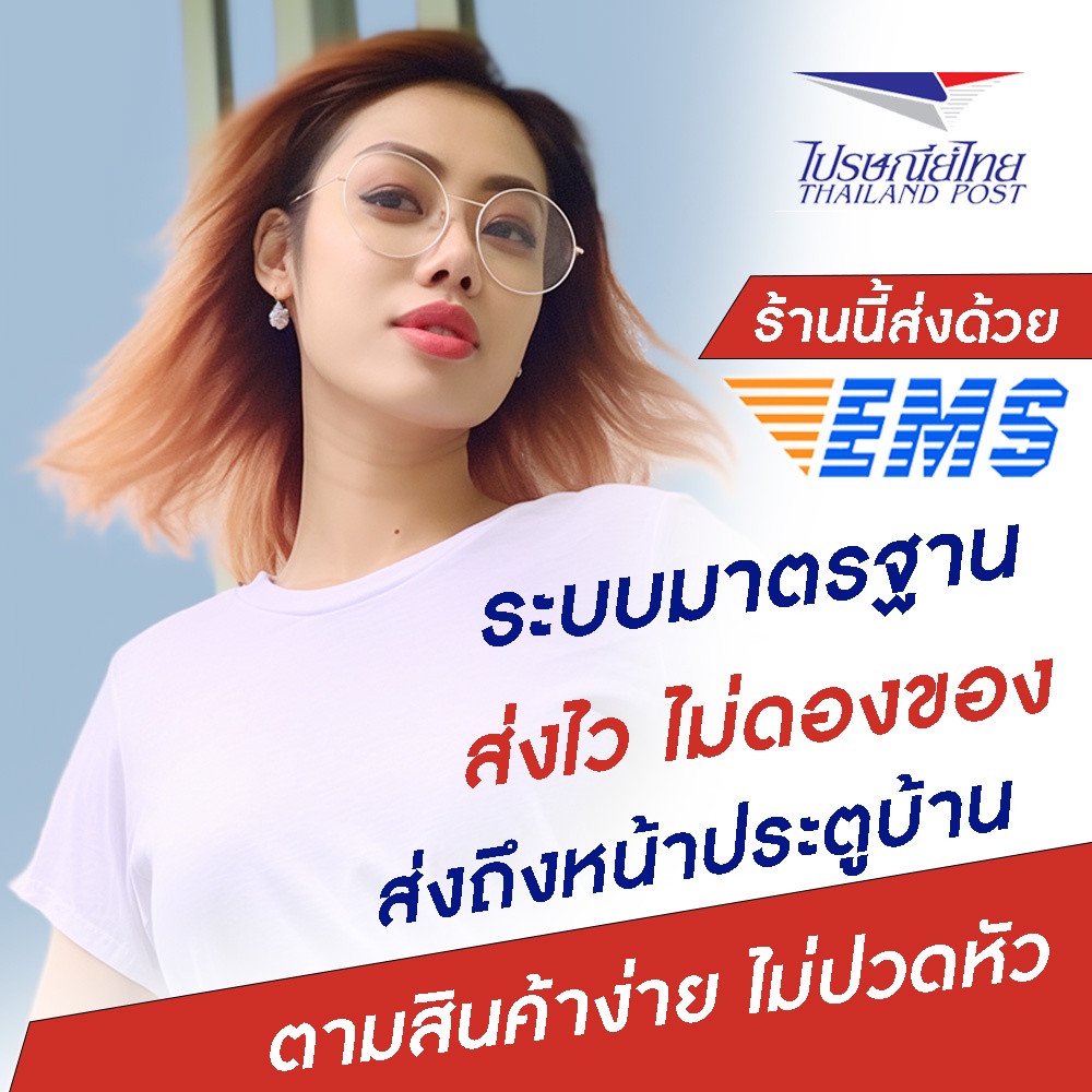 ใหม่-ราคาพิเศษเปิดตัว-เสื้อแขนยาวผ้าไมโครพรีเมี่ยม-ของดีสายเขียว-เท่-ไม่เหมือนใคร-จำนวนจำกัด