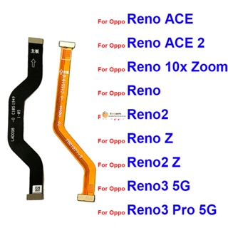 Guoyin- สายเคเบิลเฟล็กซ์เมนบอร์ด หน้าจอ LCD สําหรับ Oppo Reno 2 Z 3 Pro 5G Reno ACE 2 10x Zoom