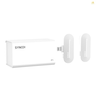 Banana_pie SYNCO P1SL ระบบไมโครโฟนไร้สาย 2.4G พร้อมตัวส่งสัญญาณ แบบคลิปหนีบ ตัวรับสัญญาณ ขนาดเล็ก และเคสชาร์จไร้สาย ระยะการส่งสัญญาณ 150 ม.