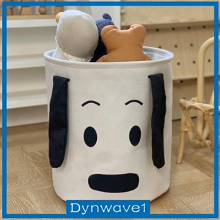 [Dynwave1] ตะกร้าเก็บของเล่น ขนาด 35x40 ซม. สําหรับห้องครัว