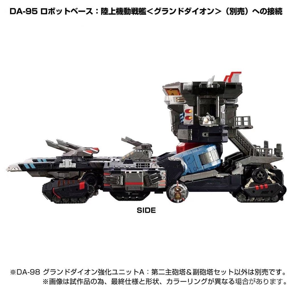 toys-takara-tomy-daiya-clone-da-98-reinforcement-force-main-turret-and-deputy-turret-group