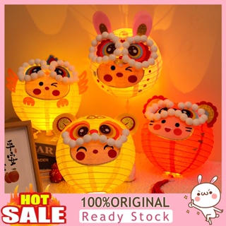 [B_398] โคมไฟ LED รูปการ์ตูนสัตว์ ราศีจีน เรืองแสง แฮนด์เมด ขนาดพกพา DIY สําหรับตกแต่งบ้าน เทศกาลปีใหม่