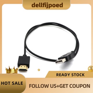 【dellfijpoed】อะแดปเตอร์ปลั๊กเชื่อมต่อสายชาร์จ Hdmi 1.4 Male เป็น USB 2.0